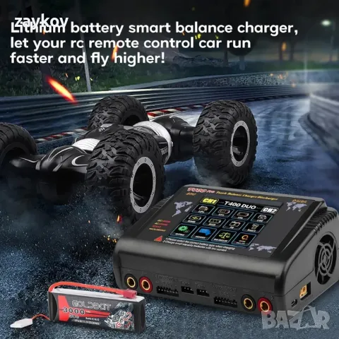 Зарядно устройство за LiPo батерии RC Двойно зарядно устройство за батерии 10A Бързо, снимка 4 - Други инструменти - 49593340