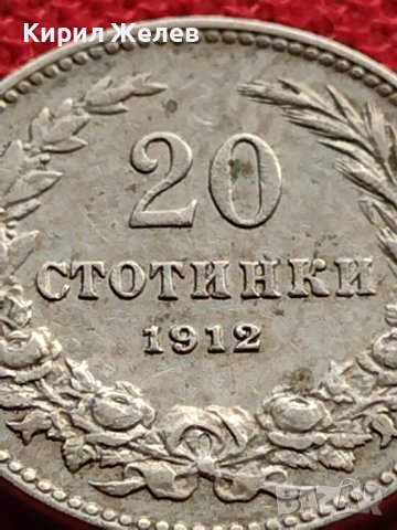 МОНЕТА 20 стотинки 1912г. Цар Фердинанд първи Български за КОЛЕКЦИЯ 36063, снимка 7 - Нумизматика и бонистика - 39358802