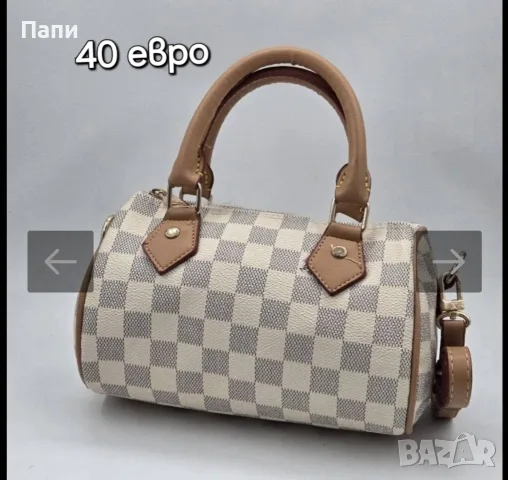 Дамски чанти Louis Vuitton , снимка 18 - Чанти - 55770210