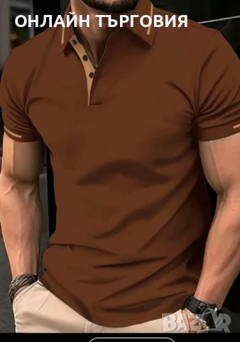 Мъжка тениска с яка🔝
