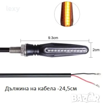 Нови мигачи за мотопеди, мотоциклети, атв 1кт. , снимка 3 - Части - 48042646