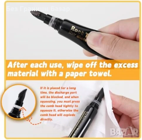 Нова спирала Маскара за Бели Коси и Корени, Без Петна, Дълготрайна, 15g, снимка 7 - Декоративна козметика - 51147801