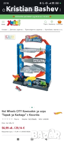 Hot wheels Гараж, снимка 2 - Коли, камиони, мотори, писти - 51823614