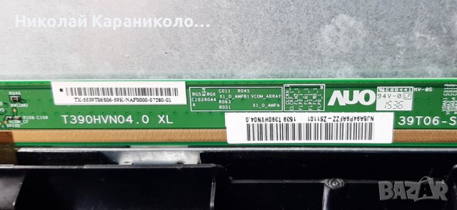 Продавам Power-17IPS71,Main-17MB82S  от тв.TELEFUNKEN T39FX275DLBP, снимка 9 - Телевизори - 40390070