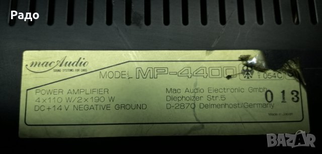 Mac audio, снимка 6 - Аудиосистеми - 36626916