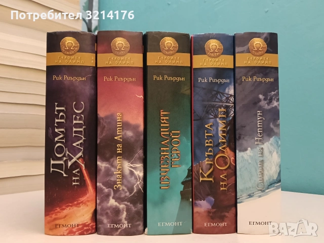 НОВА! Хрониките на Кейн. Книга 3: Сянката на змея - Рик Риърдън, снимка 2 - Художествена литература - 53914358