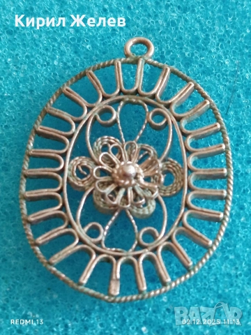 Винтидж сребърна висулка бижутерийна с филигранна изработка рядка 44196, снимка 2 - Колиета, медальони, синджири - 52623234