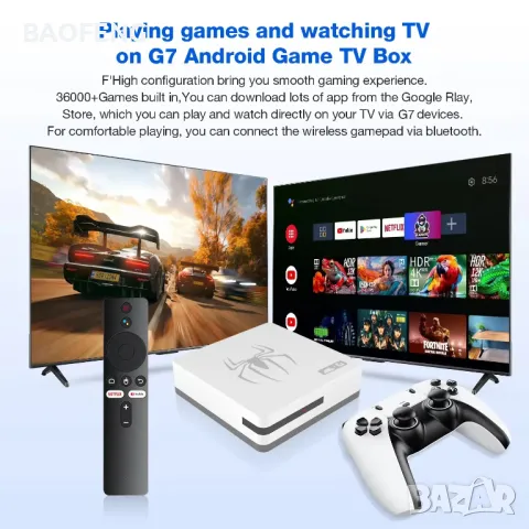 Нова G7 Android 40,000 игри 15000 канала 14 Игрова конзола и tv box в едно Plus Gaming TV Box , снимка 14 - Други игри и конзоли - 48853498