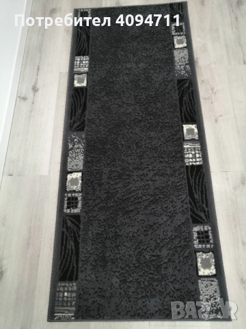 3 Нови мокетени пътеки