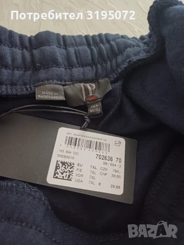 Продавам мъжки къси панталони голям размер, снимка 4 - Къси панталони - 50600445