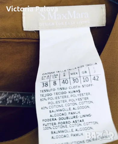 Оригинална луксозна маркова рокля 'S Max Mara - цвят горчица (Размер S/M), снимка 3 - Рокли - 55999270