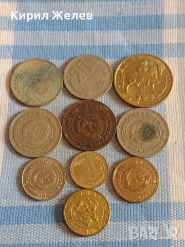 Лот монети 10 броя България от соца началото на демокрацията за КОЛЕКЦИЯ ДЕКОРАЦИЯ 14069