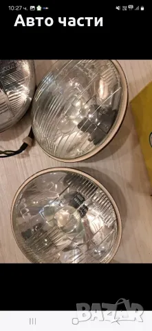 авточасти за ретро уски коли, снимка 9 - Части - 49671378