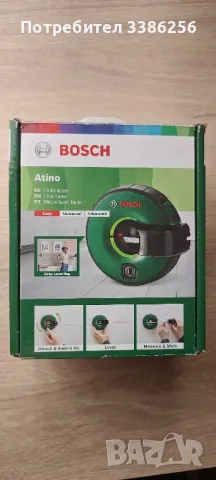 Лазери Bosch 