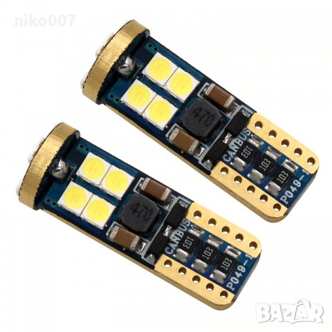 Супер ярки T10 LED крушки Canbus без грешка-Дневни светлини 
