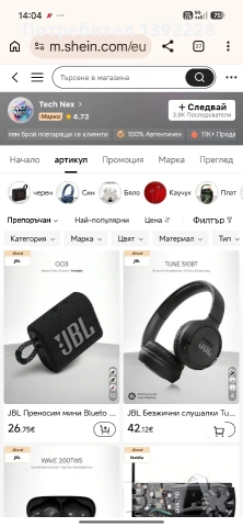 машинка за подстригване Philips, снимка 2 - Машинки за подстригване - 53890614