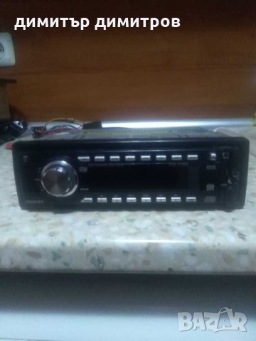 Cd player prology MP3 USB DVD, снимка 2 - Части - 30066266
