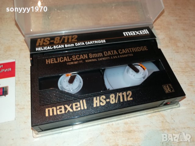 MAXEL HS-8/112 КАСЕТА 1010211845