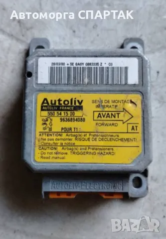 Модул за AIRBAG за Peugeot 206 Hatchback (08.1998 - 12.2012), № 550541500