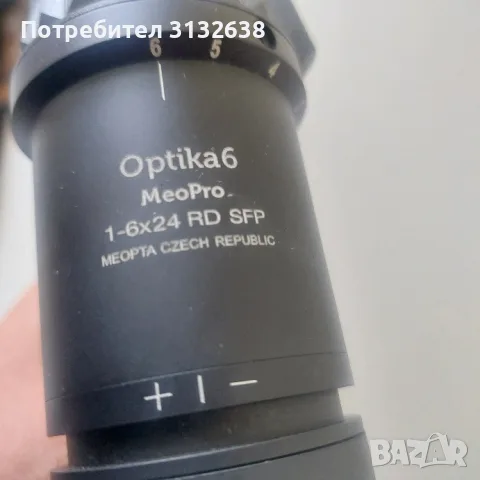 Продавам ловна карабина Benelli Argo, калибър .30-06 