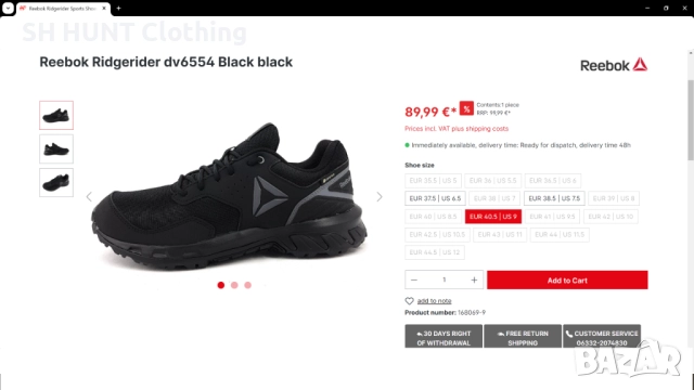 Reebok GORE-TEX Women's Kids Размер EUR 38 / UK 5 дамски детски водонепромокаеми маратонки 220-14-S, снимка 2 - Маратонки - 52250440