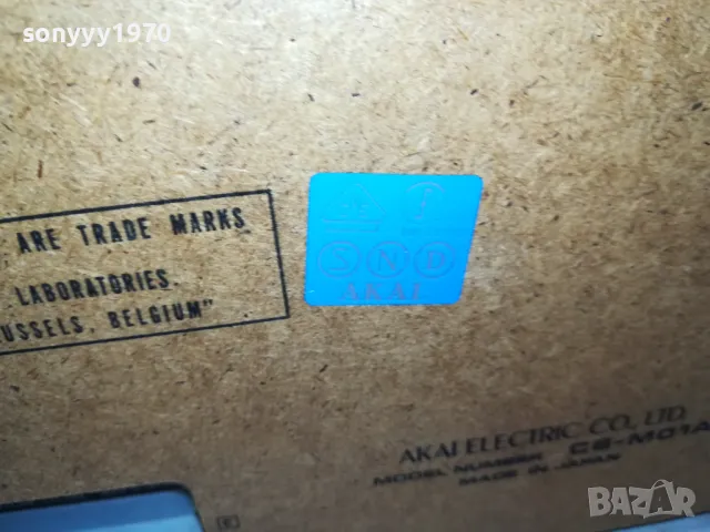 заявен-AKAI CS-M01A DECK-MADE IN JAPAN-ВНОС SWISS 1711241010, снимка 18 - Декове - 47997063
