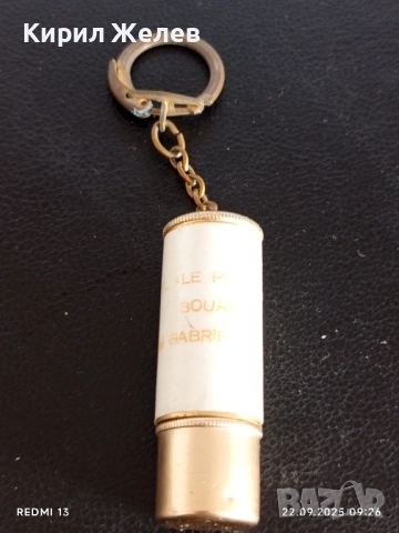 Винтидж ключодържател сувенир от град БУАКЕ КОТ Д'ИВОАР за КОЛЕКЦИЯ ДЕКОРАЦИЯ 51336