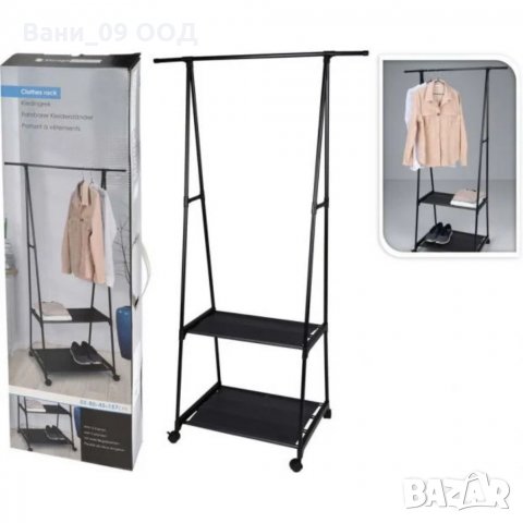 Подвижна закачалка за дрехи с 2 етажерки, снимка 7 - Закачалки - 35264107