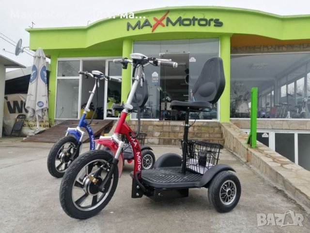 Електрическа Триколка MaxMotorsгр.Ямбол- A3 750W RED с цяла табла 1390лв.- задно предаване, снимка 10 - Инвалидни скутери - 30317284