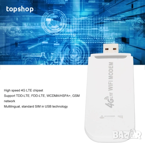 Нов 4G LTE USB модем донгъл със слот за SIM карта, мобилен рутер, точка за достъп за телефон, компют, снимка 3 - Друга електроника - 52618076