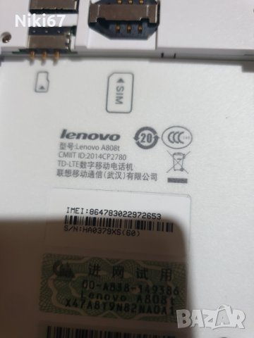 Lenovo A808t За ремонт или части, снимка 3 - Lenovo - 29959619