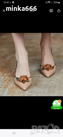 Стилни дамски обувки