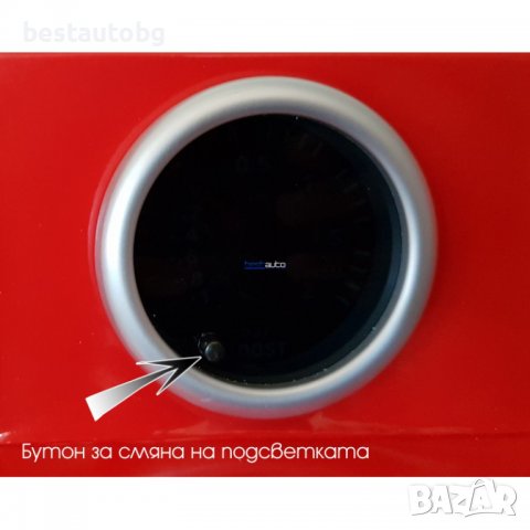 Измервателен уред буустметър [91220199], снимка 10 - Аксесоари и консумативи - 37533212