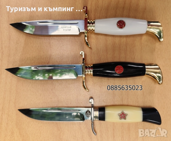 Нож с фиксирано острие Finka