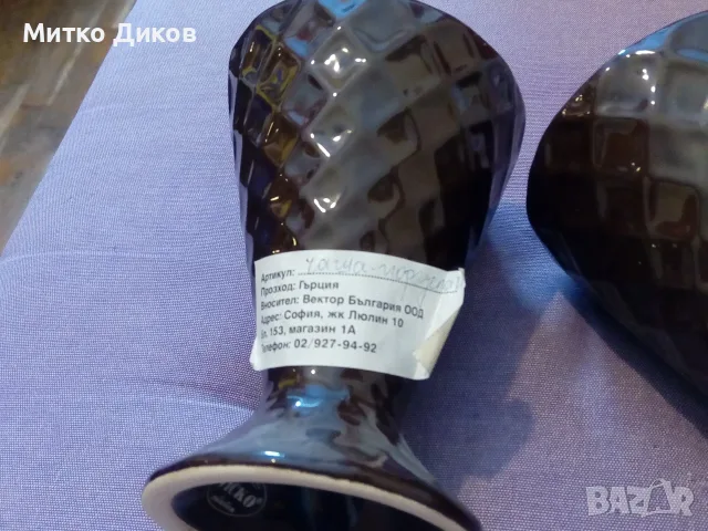Чаши порцелан гръцки нови маркови на Vicko за вино кафе Н-155мм и фи горе 100мм и долу 80мм, снимка 6 - Чаши - 56032385