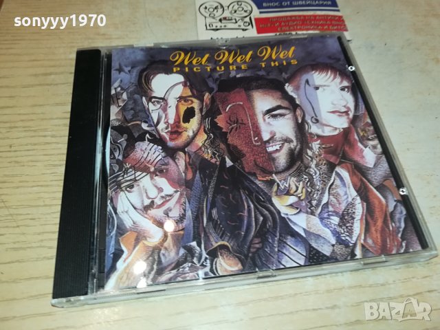 wet wet wet cd 1110231835