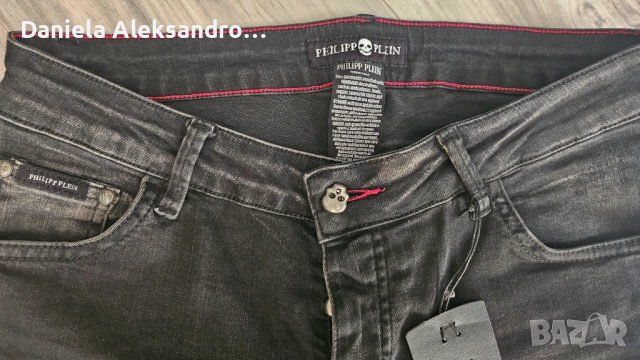 Philipp plein лимитирана серия Нови, снимка 5 - Дънки - 52821117