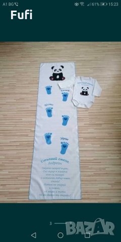 21лв, или 22лв, платно за прощапулник, с индивидуални надписи или снимки, снимка 6 - Други - 34106399