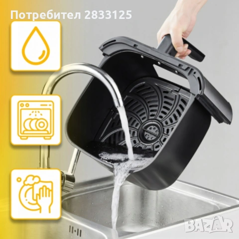 Фритюрник с горещ въздух XXL - 8 литра, 1800 W и 12 програми, снимка 5 - Фритюрници - 53878720
