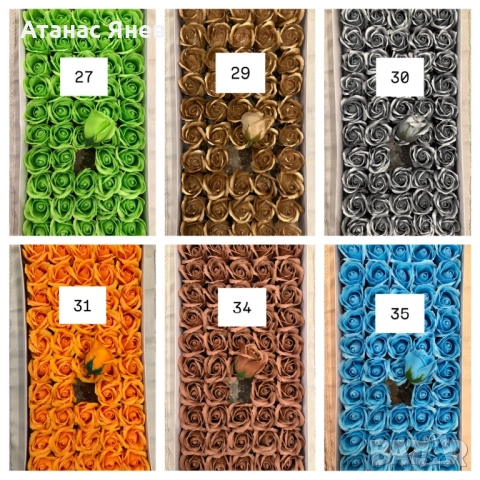 САПУНЕНИ РОЗИ в кутии 50бр. Много цветове и наличности! Цени на едро Рози , снимка 6 - Изкуствени цветя - 52997094