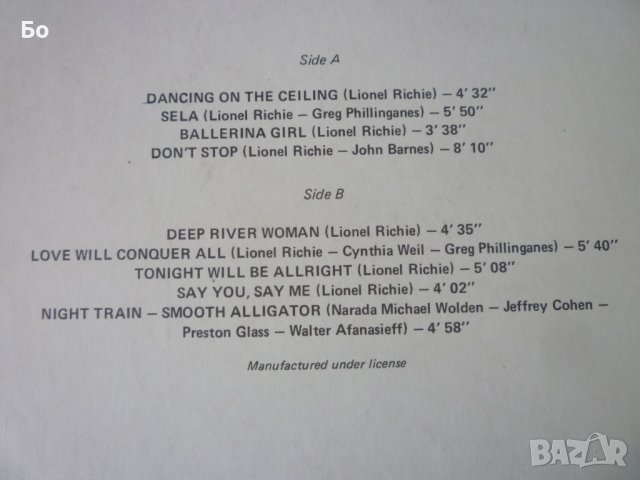 грамофонни плочи Lionel Richie, снимка 3 - Грамофонни плочи - 42181997