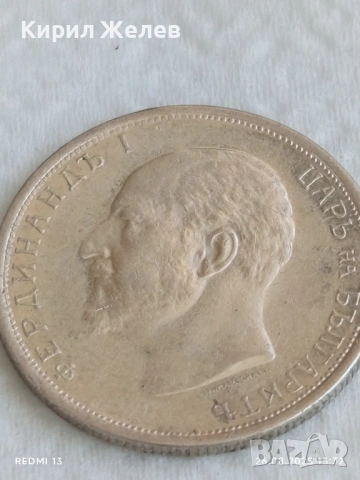 Сребърна монета 50 стотинки 1913г. Царство България Цар Фердинанд първи 17481, снимка 7 - Нумизматика и бонистика - 51495728