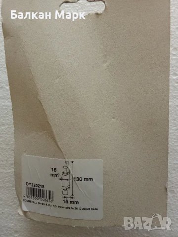 Стопер за врата - фиксиращ, снимка 2 - Други - 49584926