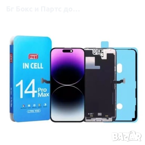Дисплей с тъчскрийн за iPhone 14 PRO MAX GX INCELL