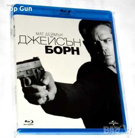 Блу Рей Джейсън Борн Blu Ray Jason Bourne