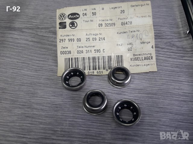 02A311590C**NEU**VAG**AUDI**VW**ЛАГЕР ЗА ИЗБИРАЧ НА СКОРОСТИ**, снимка 3 - Части - 36850825