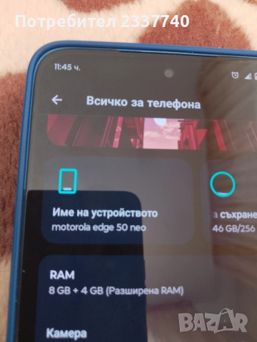 Motorola edge 50 neo , снимка 2 - Motorola - 52770760