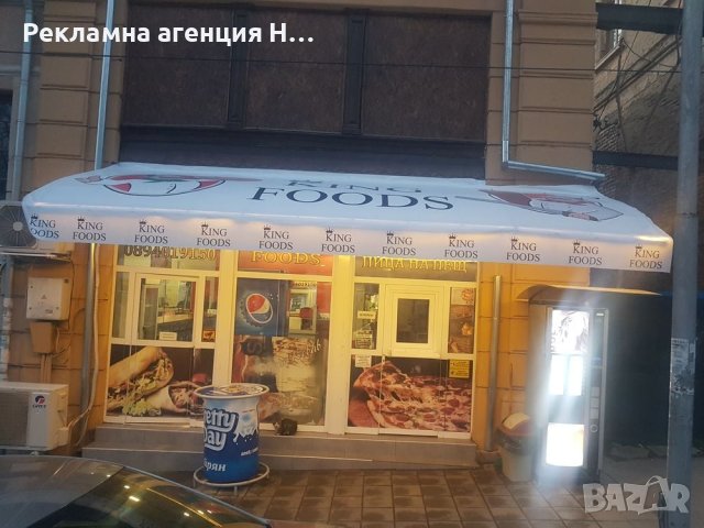 Печат върху винил, снимка 6 - Рекламни табели - 42905207