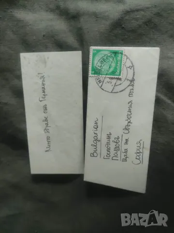 Визитка Много здраве от Германия 