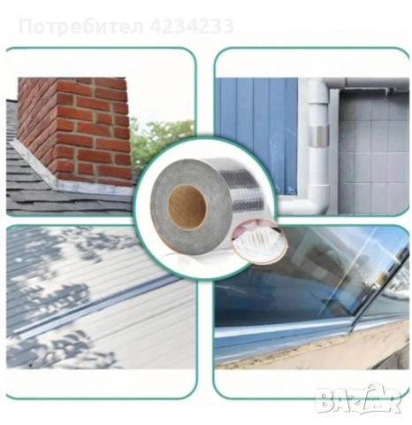 бутилово тиксо , снимка 3 - Други - 53203780